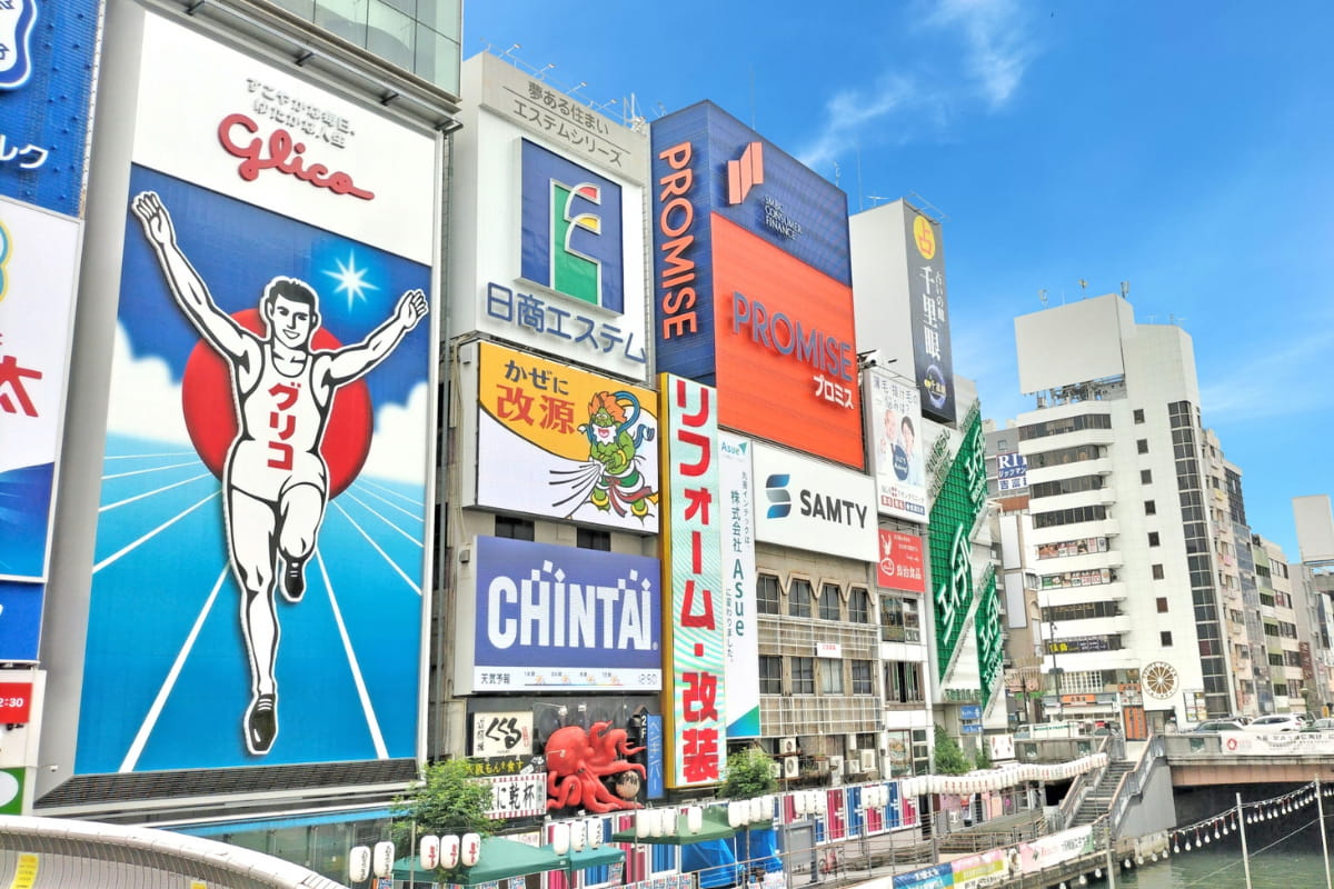 大阪の街並み